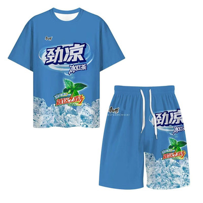 夏季冰红茶恶搞大码T恤短袖短裤全套居家套装男女3d印花劲凉衣服