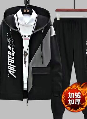 冬季加绒加厚宽松开衫拉链外穿上衣休闲百搭长裤子韩版套装卫衣男