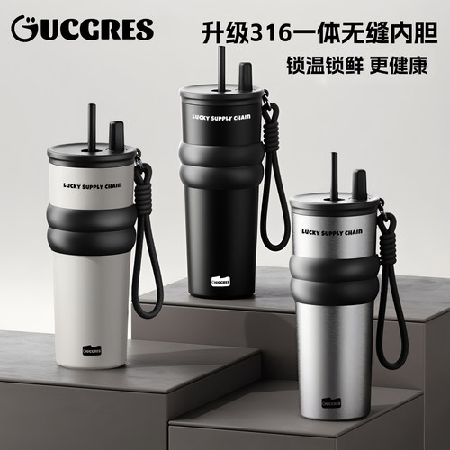 316一体无缝内胆保温杯吸管杯