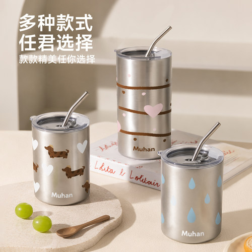 304不锈钢可爱卡通保温吸管杯