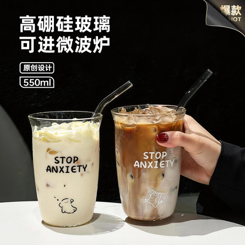 大容量吸管杯办公室高硼硅玻璃杯