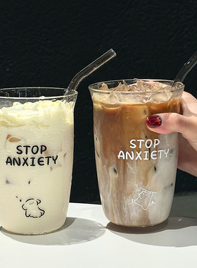 大容量吸管杯学生高硼硅玻璃杯咖啡杯女生高颜值透明水杯家用杯子