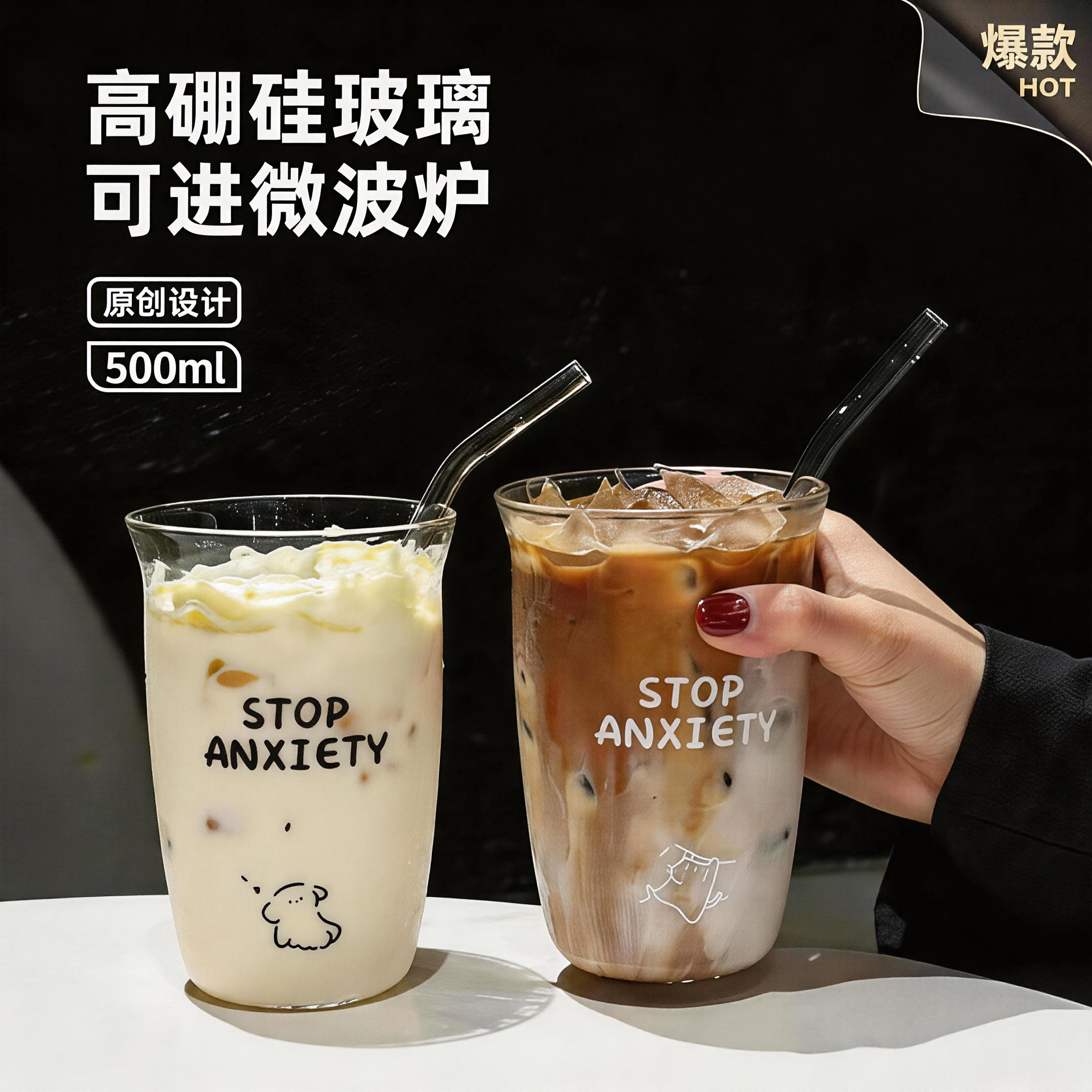 大容量吸管杯学生高硼硅玻璃杯咖啡杯女生高颜值透明水杯家用杯子