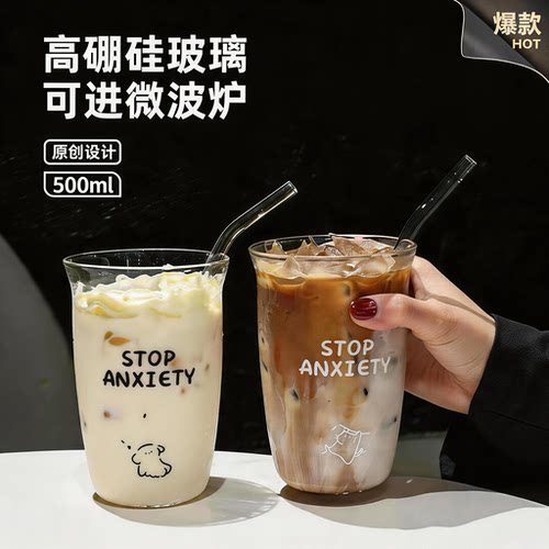 大容量吸管杯办公室高硼硅玻璃杯