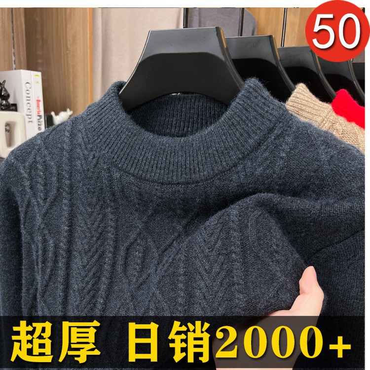 普通毛线圆领直筒型休闲风套头针织衫/毛衣