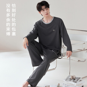 2026秋季新款纯色舒适莱赛尔棉长袖睡衣长裤家居服套装男士可外穿