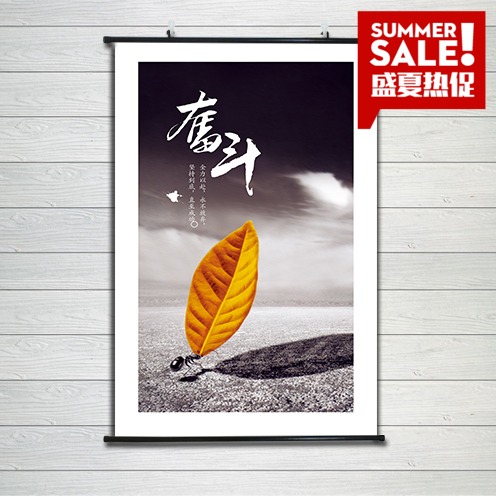 教室励志青春风奋斗标语墙贴画