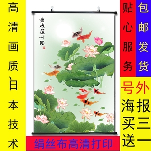 鱼戏莲叶图装饰客厅字画装饰挂画现代仿古收藏卷轴裱布绢丝布荷花