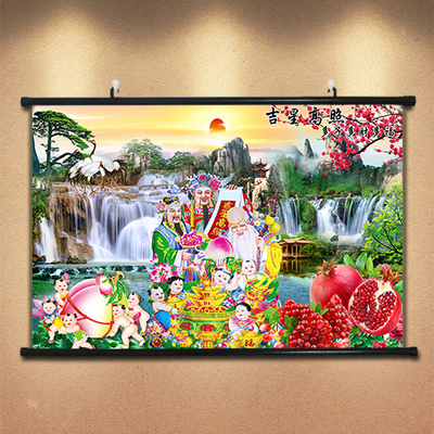 石来运转金玉满堂石榴贴画多子多福三星高照玄关图客厅装饰壁挂画