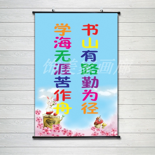 幼儿园小学班级文化墙贴大型黑板报布置组合装饰教室黑板报材料图片