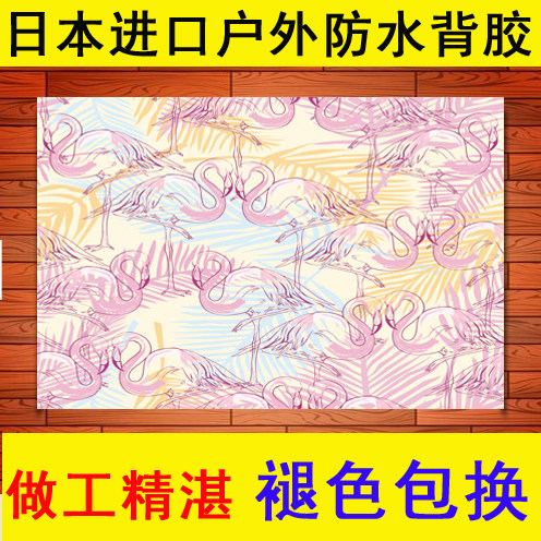 北欧风格客厅装饰画沙发背景挂画粉色火烈鸟ins卧室餐厅自粘海报