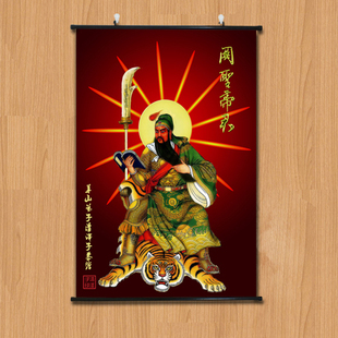 关公关羽画像丝绢挂轴挂画国画武财神门神年画旺宅玄关风景装饰画