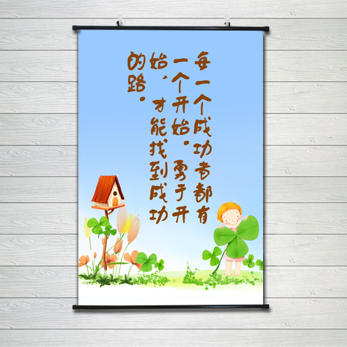 励志会议室标语无框企业文化墙