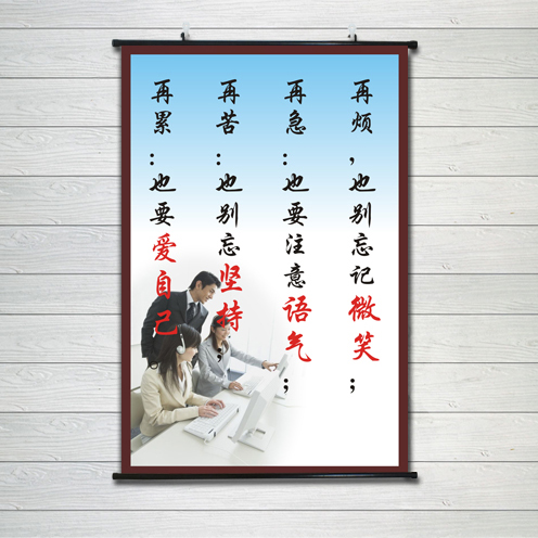 励志教室装饰品标语企业文化墙