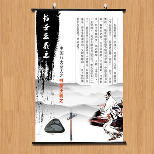 简约兰亭序书圣王羲之书法酒吧宿舍客厅室内过道装饰墙壁贴画海报