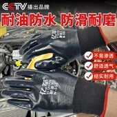 手套劳保工作耐磨耐油防滑防水丁腈胶皮挂胶工地干活专用劳动汽修