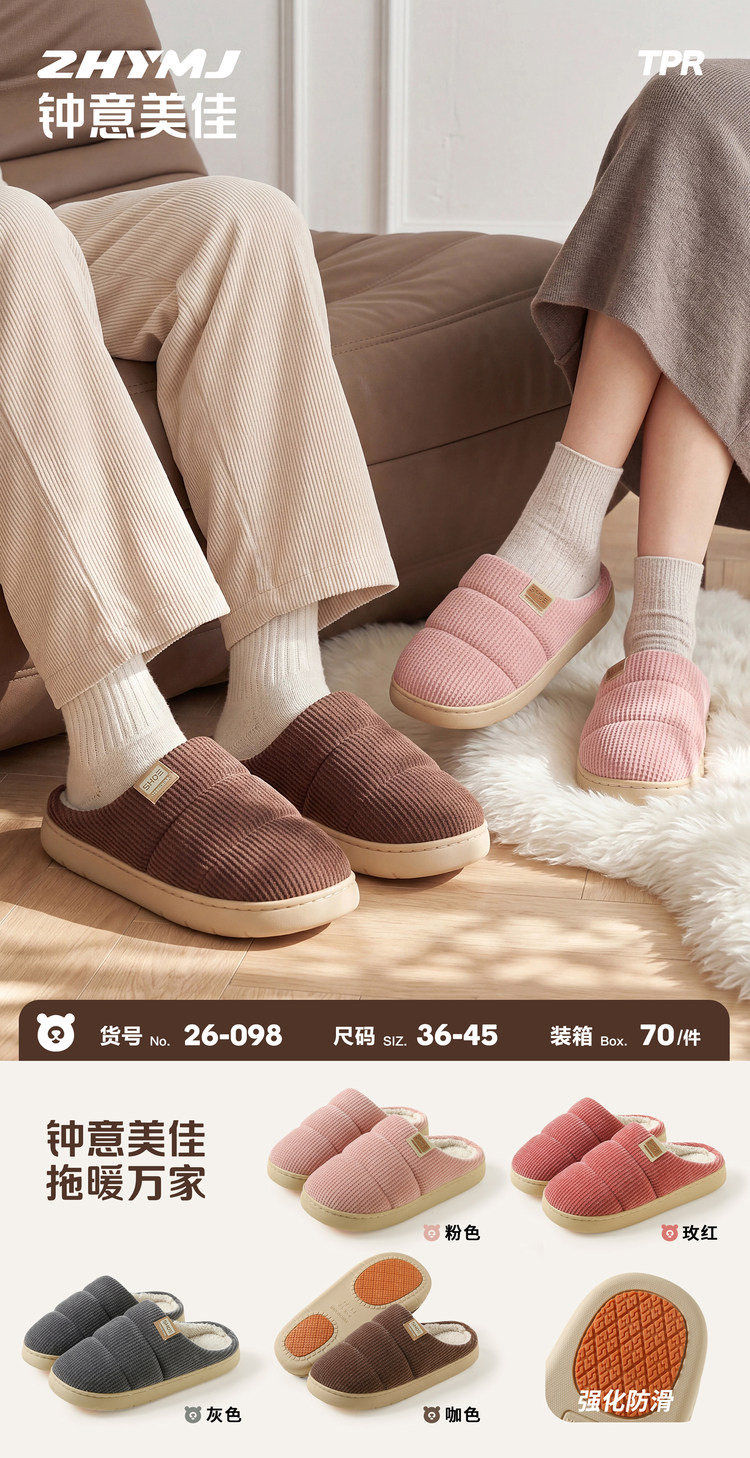 0001优质鞋女士秋冬季室内家居毛毛保暖防滑厚底软底Z家用拖鞋男图片