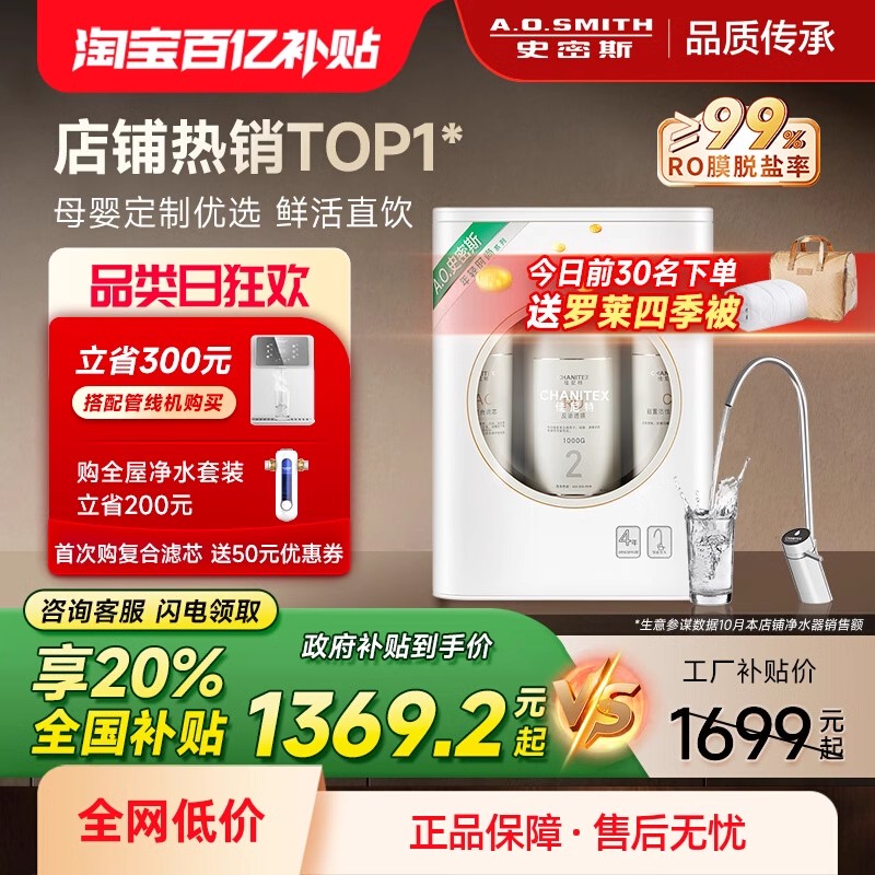 ڲ600GԴһо AOʷ˹A1ˮ͸ֱ1649Ԫ