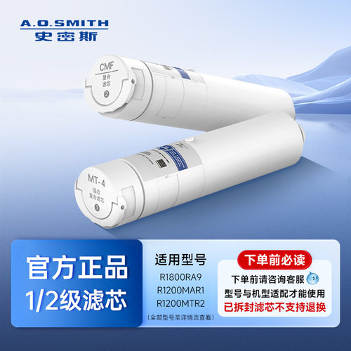 自助系列级滤芯一年套装净水器