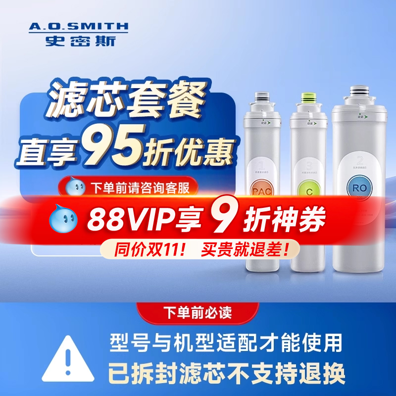 佳尼特大白原装滤芯套装9折购