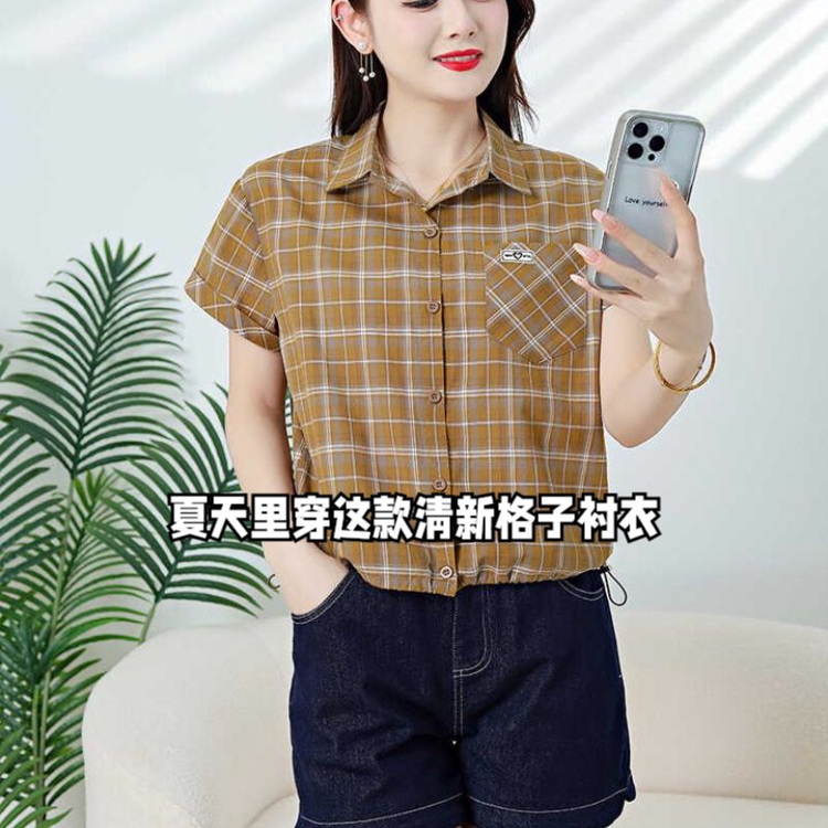 2025新款纯棉格子衬衫吸汗透气时尚短袖清凉舒适轻松驾驭休闲风。
