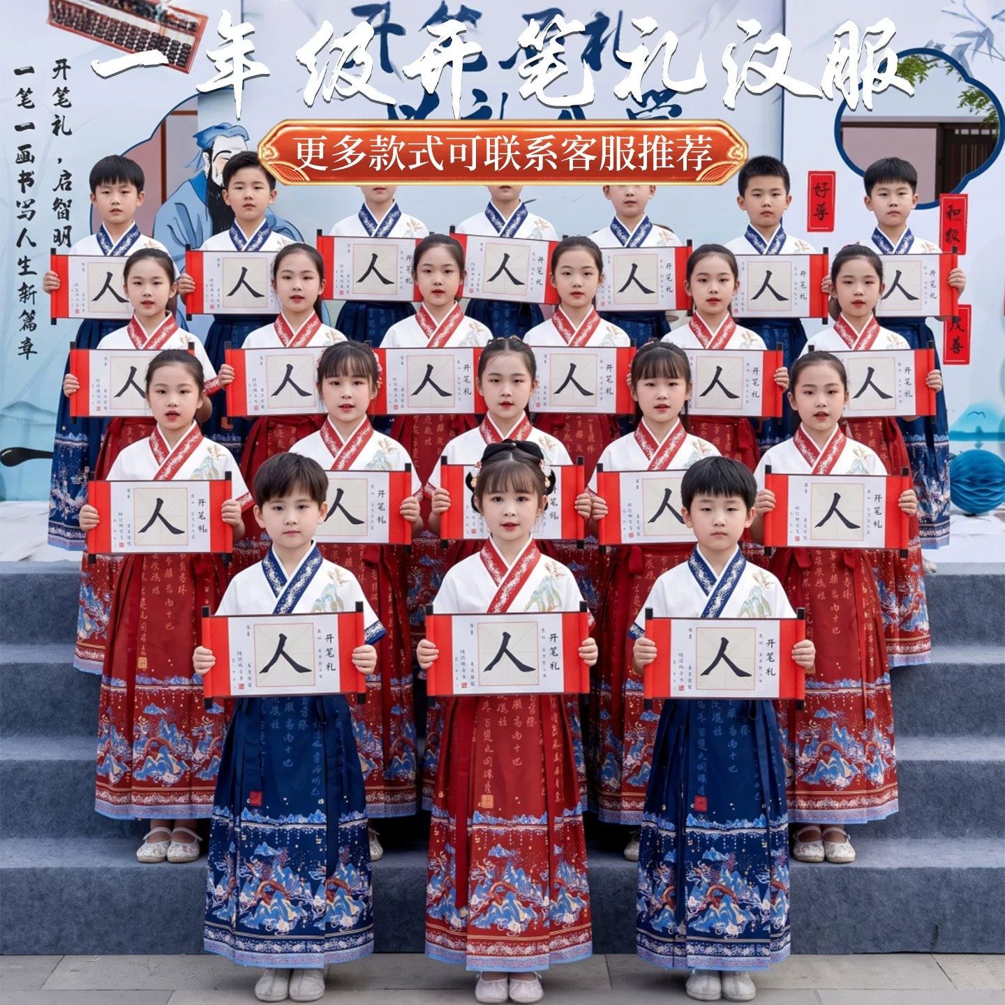 汉服男童儿童古装国学服书童小学生朗诵国风马面裙女童夏季开笔礼