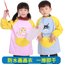 罩衣防水透气反穿衣宝宝吃饭围裙护衣春夏绘画 秋冬儿童画画衣长袖