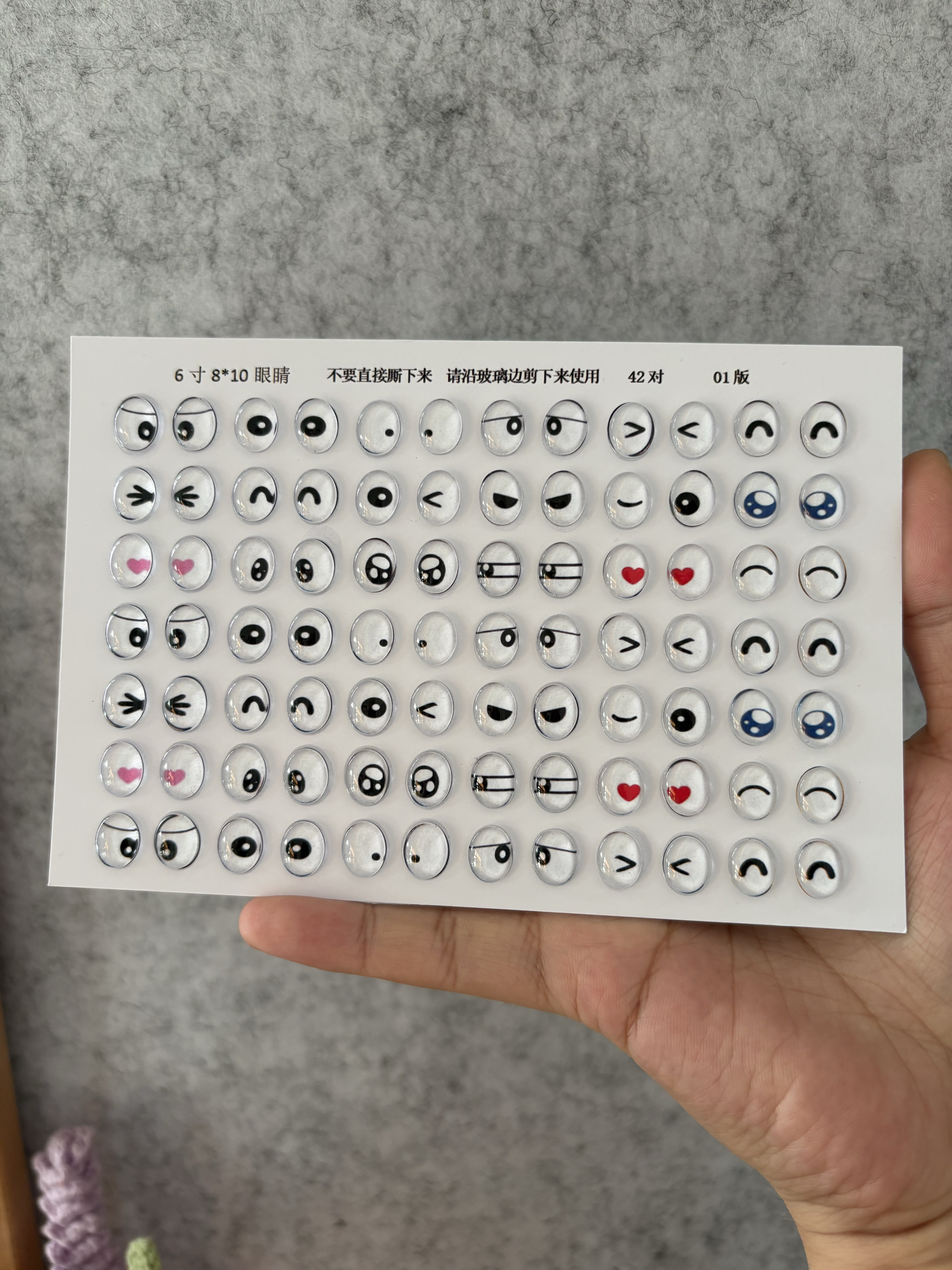时光宝石8*10mm哆啦A梦眼睛布布通用眼睛玻璃眼DIY睛配件