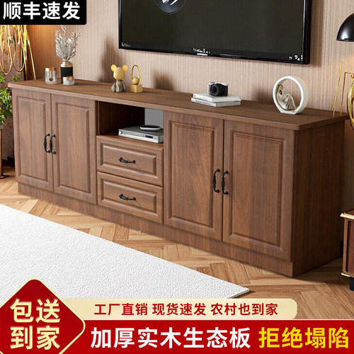 实木电视柜客厅2026新款胡桃色小户型落地收纳储物柜高款电视柜