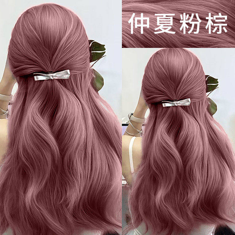 仲夏粉棕色染发剂植物天然无刺激纯牌2025流行染头发膏女泡沫,美发护发/假发,盖白,淘宝优惠券,粉丝福利购,淘宝优惠卷