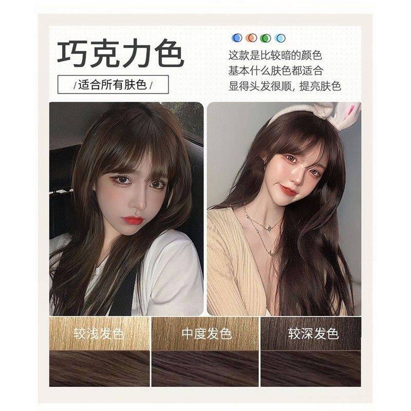 榛果灰棕色染发剂免漂亚麻色泡泡沫自己染发膏无刺激显白植物女纯,美发护发/假发,盖白,淘宝优惠券,粉丝福利购,淘宝优惠卷