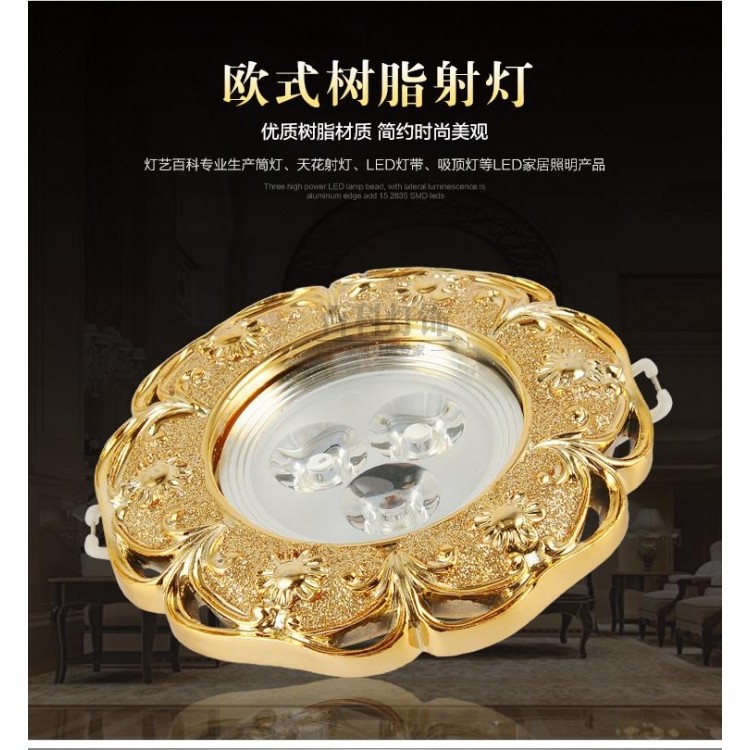 欧式射灯led3w5w背景墙吊顶全套