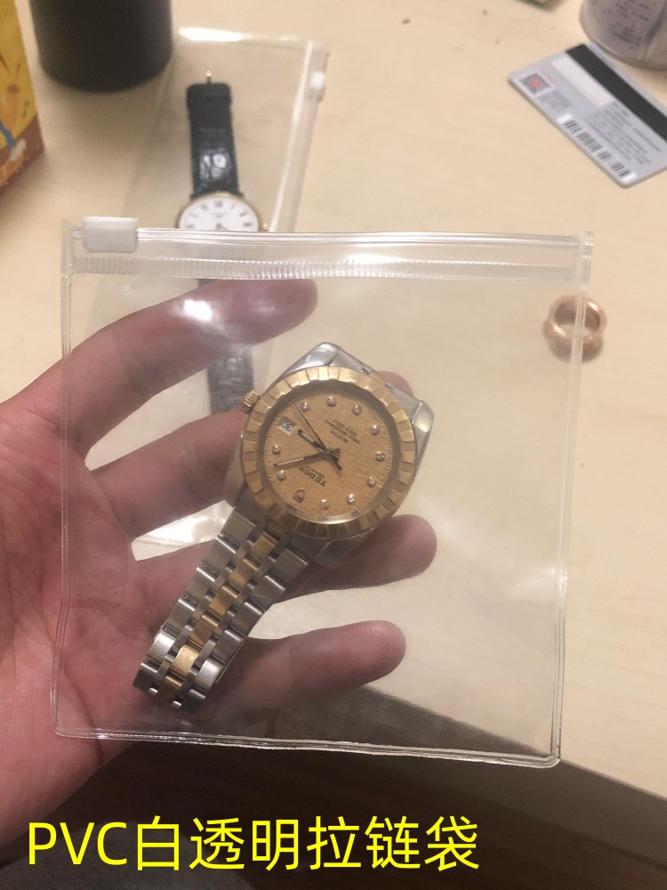 拉链式自封袋文玩首饰袋防氧化