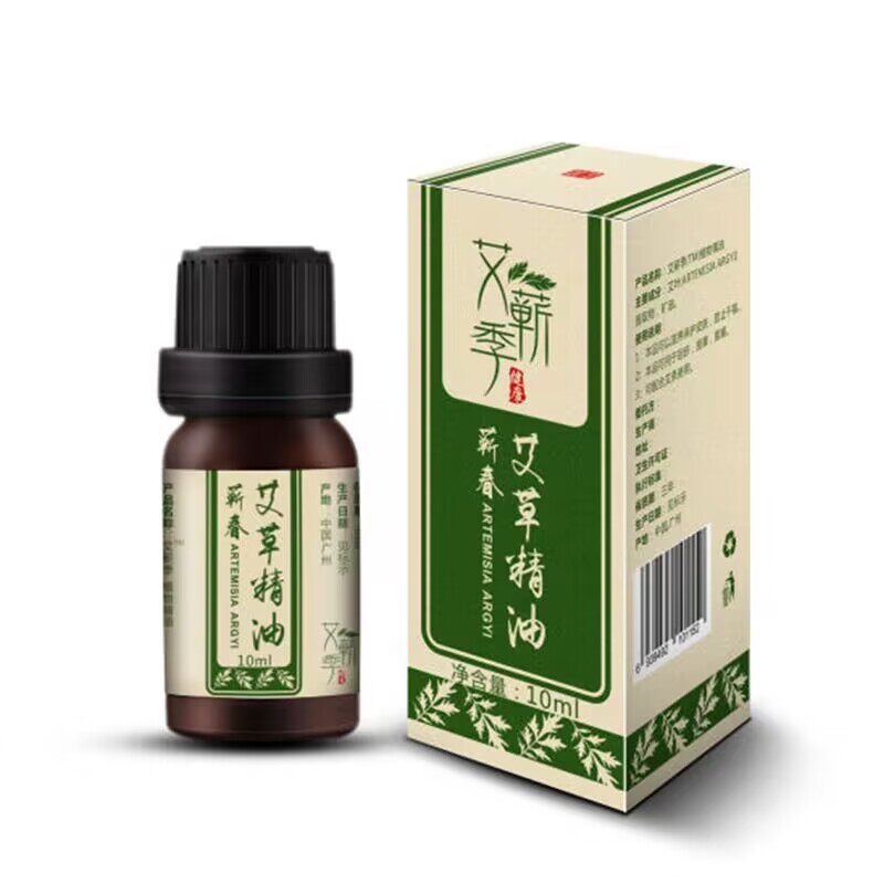 艾草刮痧油通经络开背推拿精油刮痧板足疗按摩油身体按摩油润肤油