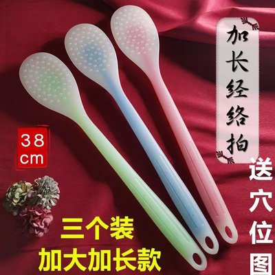 拍痧板敲打锤博信康恒