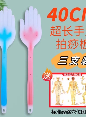 博信康恒拍打敲击硅胶拍痧板
