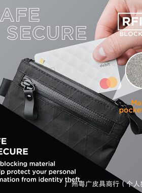 rfid零钱包多功能防盗刷卡包尼龙男士卡包 xpac防水多功能防盗刷