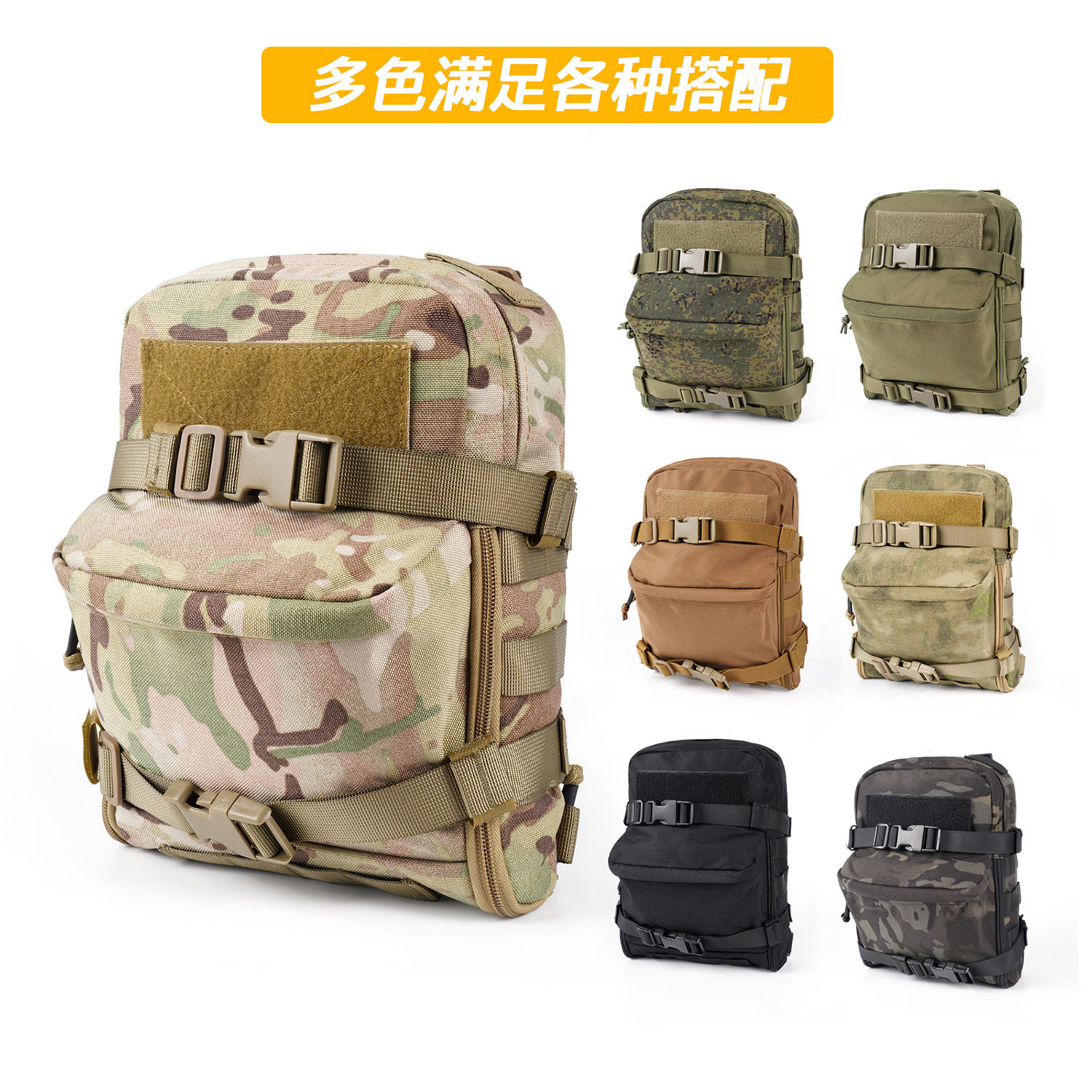 新品跨境热销户外战术军迷水袋包轻量马甲水带背包MOLLE附件水袋