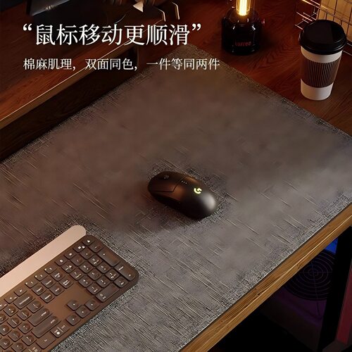 书桌垫电脑桌垫棉麻肌理皮革桌布写字台鼠标垫桌垫办公桌垫电脑垫