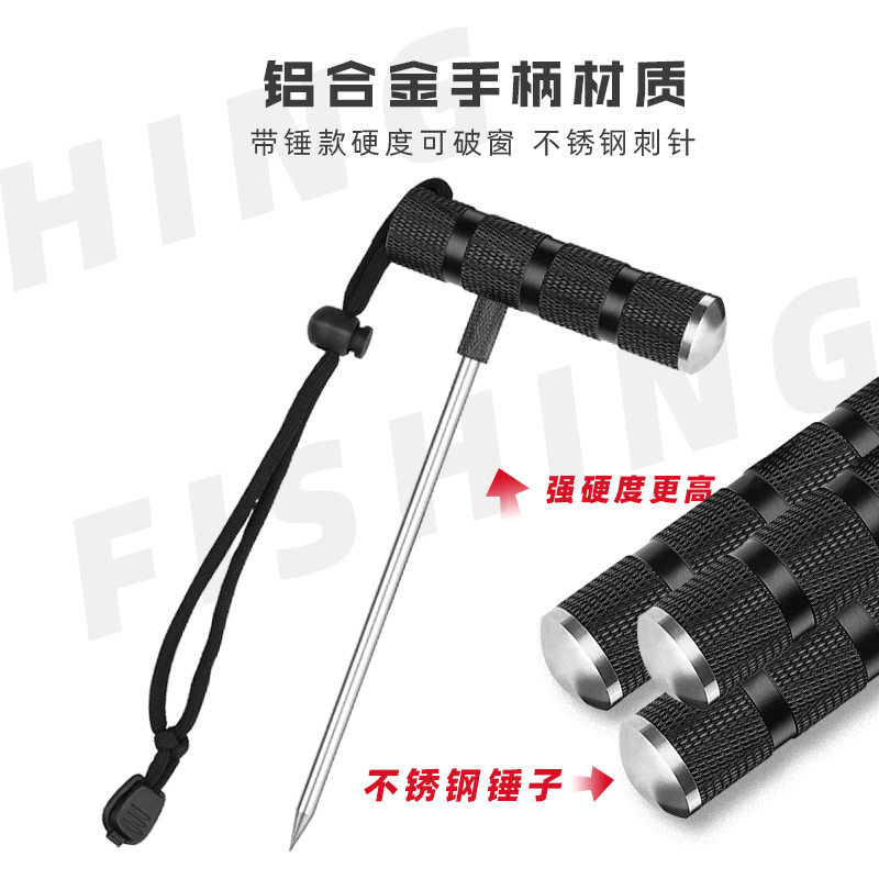 新品新款户外多功能不锈钢钓鱼工具可拆铝合金刺鱼针垂钓路亚用品