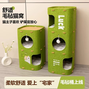 通用猫咪多层树洞小猫宠物床猫洞毛毡躲避 猫窝四季