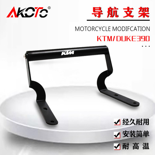 AKOTO多功能扩展支架拓展杆