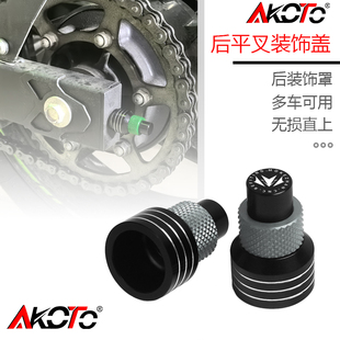 适用无极CU250 CU525 CU625 改装铝合金后调节器螺丝盖装饰盖配件