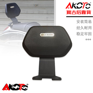 适用无极CU625改装复古后座靠背后支撑靠垫舒适腰靠尾包装饰配件