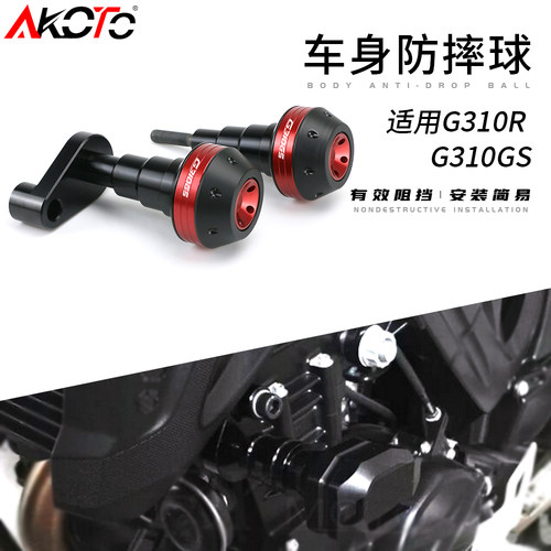 宝马适用cnc改装车身防摔胶