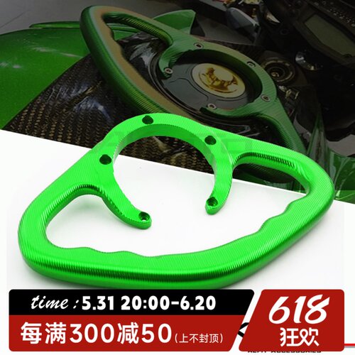川崎Z800 Z1000 ZX6R ZX10R ninja600 636改装油箱盖前后扶手配件