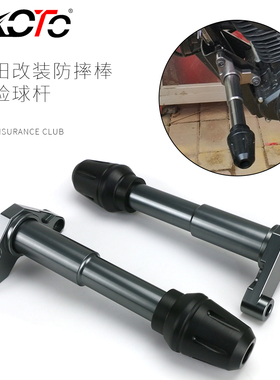 适用本田CBF190TR X CB190SS CB190R改装车身防摔球 防摔棒保险杠