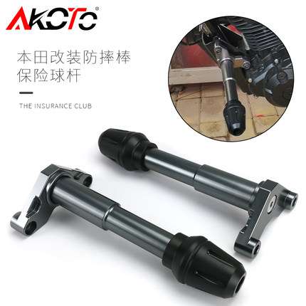 适用本田CBF190TR X CB190SS CB190R改装车身防摔球 防摔棒保险杠