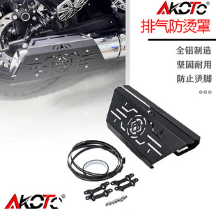 适用黑旗500 黑旗950 金吉拉350 灰石707 排气防烫排气罩防摔装饰