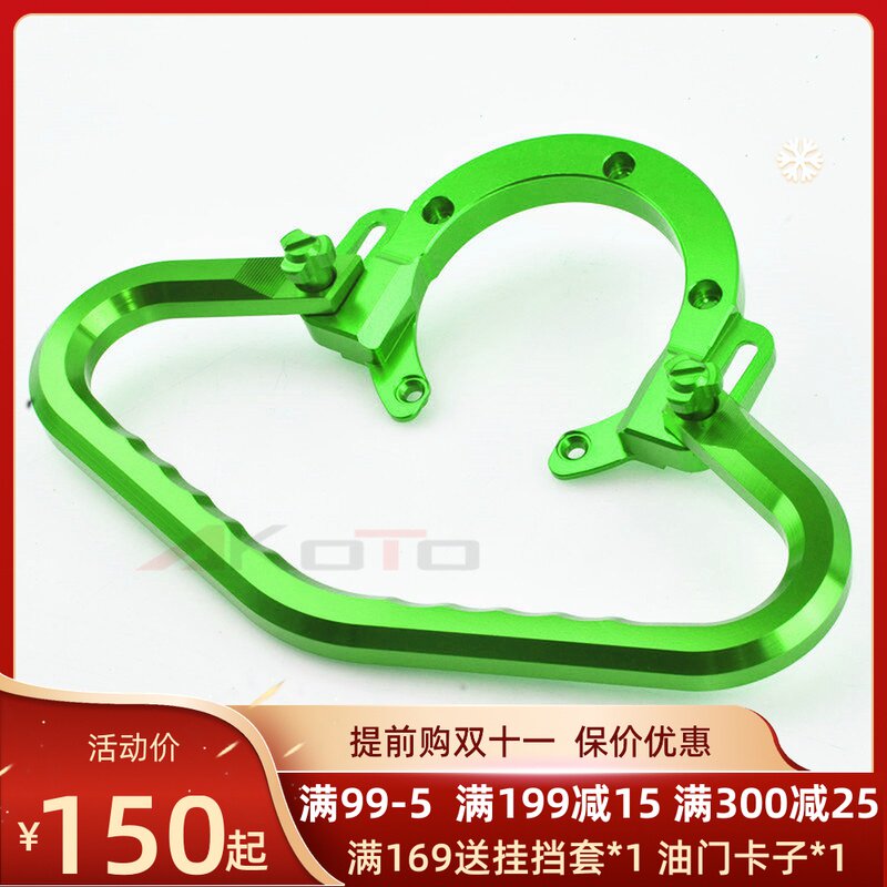 川崎改装油箱后座扶手